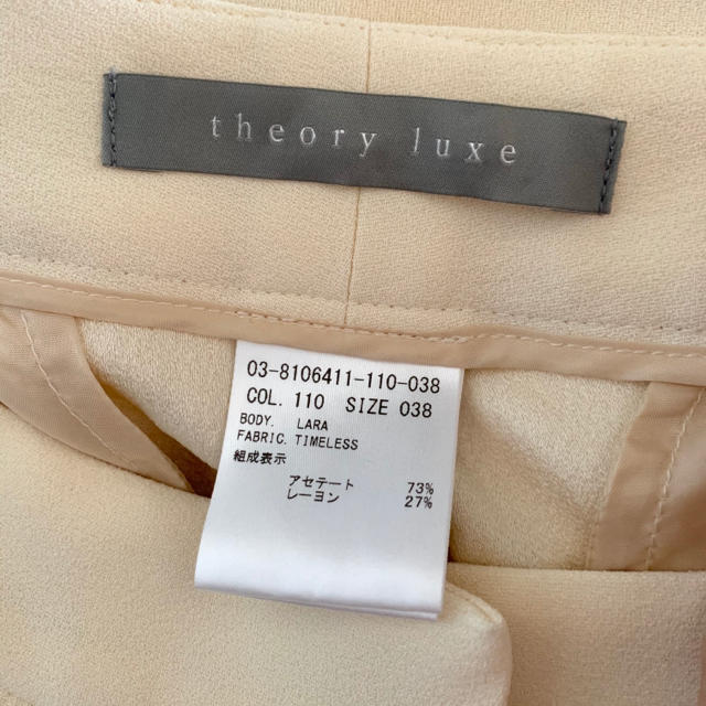 Theory luxe(セオリーリュクス)のセオリーリュクス♡ワイドパンツ レディースのパンツ(カジュアルパンツ)の商品写真