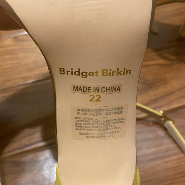 Bridget Birkin(ブリジットバーキン)のBridget Birkin サンダル レディースの靴/シューズ(サンダル)の商品写真