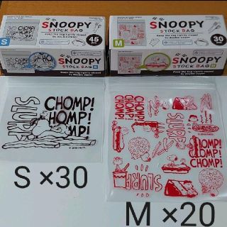 スヌーピー ダブルの通販 600点以上 Snoopyを買うならラクマ