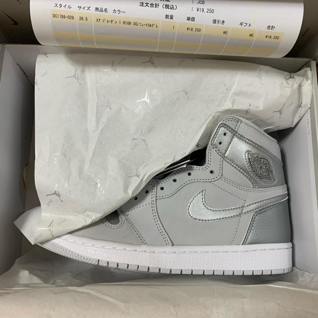 【新品/26.5cm】NIKE AIR JORDAN 1 HIGH RETRO