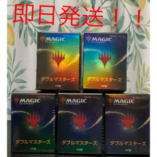 マジック：ザ・ギャザリング - MTG ダブルマスターズ VIP版 日本語版 5