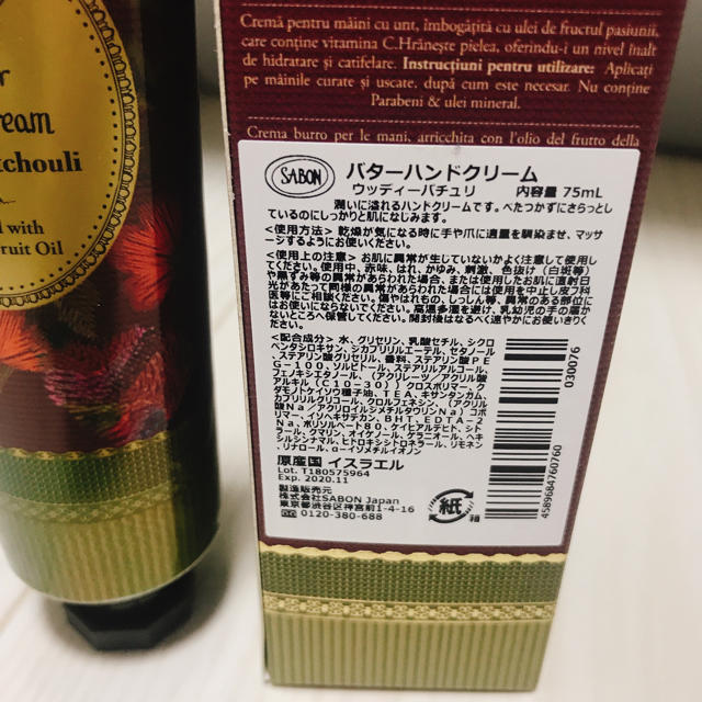 SABON(サボン)の【未使用】サボン⭐︎ハンドクリーム コスメ/美容のボディケア(ハンドクリーム)の商品写真