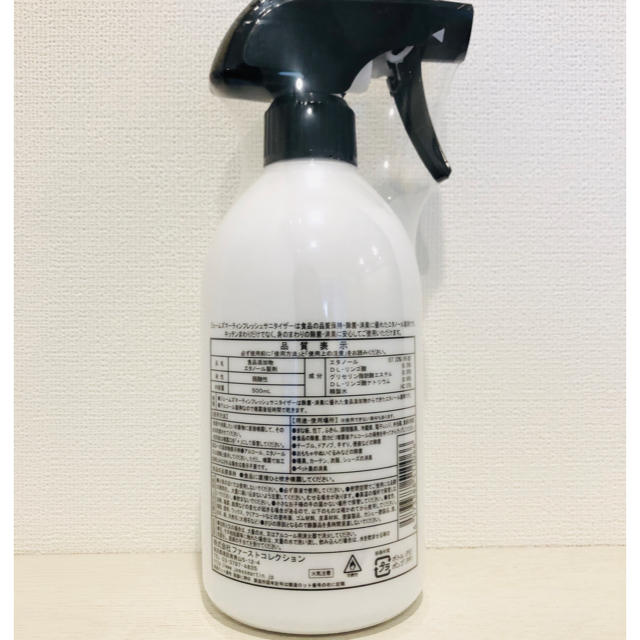 ジェームズマーティン　フレッシュサニタイザー　500ml  インテリア/住まい/日用品の日用品/生活雑貨/旅行(日用品/生活雑貨)の商品写真