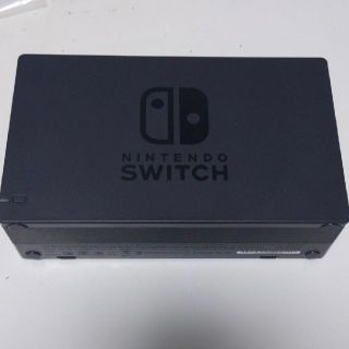 ニンテンドウ(任天堂)の任天堂Switch　純正ドックのみ(その他)