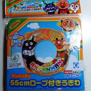 アンパンマン(アンパンマン)の値下げ♡[新品･未開封]　アンパンマン　ロープ付きうきわ(マリン/スイミング)