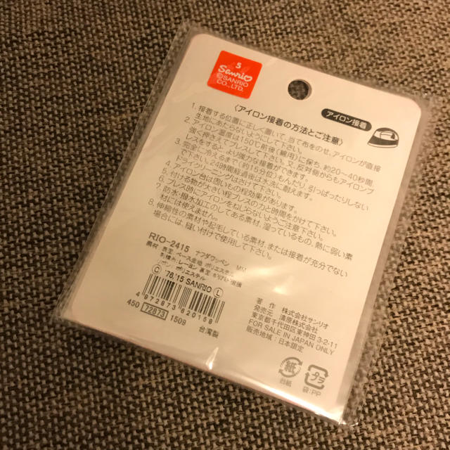 マイメロディ(マイメロディ)の新品【 サンリオ 】マイメロ 名札ワッペン アップリケ アイロンワッペン エンタメ/ホビーのおもちゃ/ぬいぐるみ(キャラクターグッズ)の商品写真