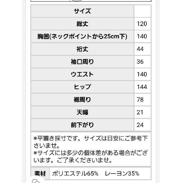 antiqua(アンティカ)のアンティカ新品　Vネックレーヨンワンピース レディースのワンピース(ロングワンピース/マキシワンピース)の商品写真