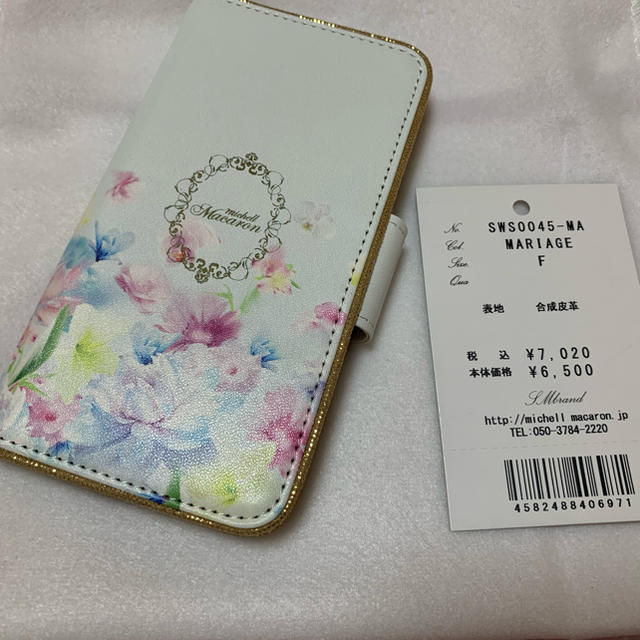 michellMacaron(ミシェルマカロン)の⚠️ぱある様専用⚠️  iPhoneケース　手帳型 スマホ/家電/カメラのスマホアクセサリー(iPhoneケース)の商品写真