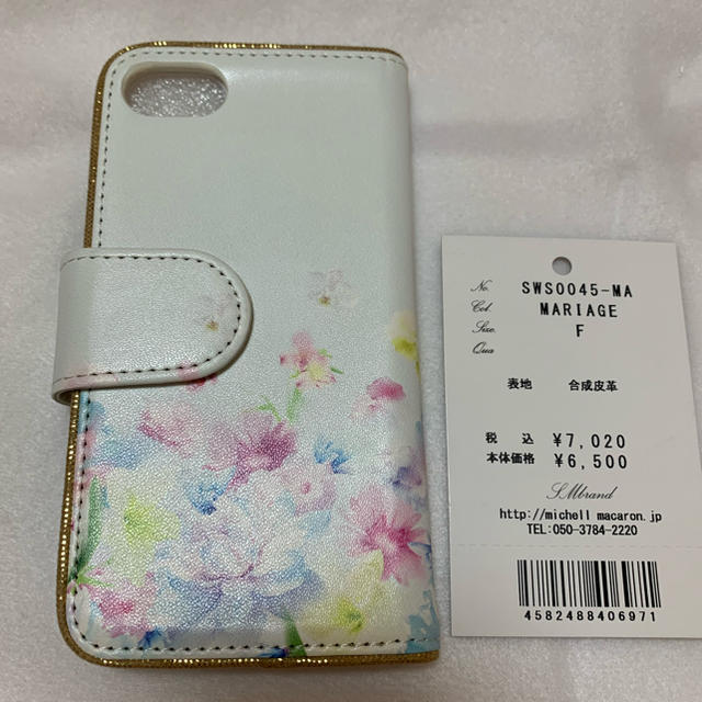 michellMacaron(ミシェルマカロン)の⚠️ぱある様専用⚠️  iPhoneケース　手帳型 スマホ/家電/カメラのスマホアクセサリー(iPhoneケース)の商品写真