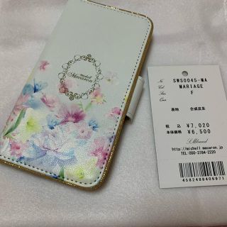 ミシェルマカロン(michellMacaron)の⚠️ぱある様専用⚠️  iPhoneケース　手帳型(iPhoneケース)