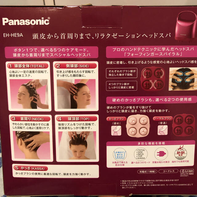 Panasonic(パナソニック)のPanasonic 頭皮エステ EH-HE9A-P コスメ/美容のヘアケア/スタイリング(ヘアケア)の商品写真