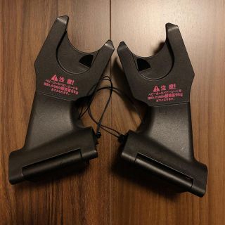 エアバギー(AIRBUGGY)のAirBuggy(エアバギー) マキシコシベビーシート専用 取り付けアダプター (ベビーカー用アクセサリー)