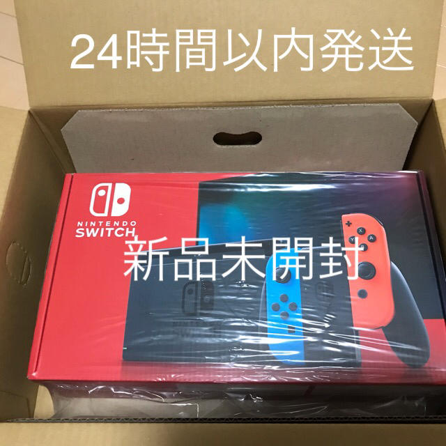 任天堂スイッチ　ネオン　新品未開封