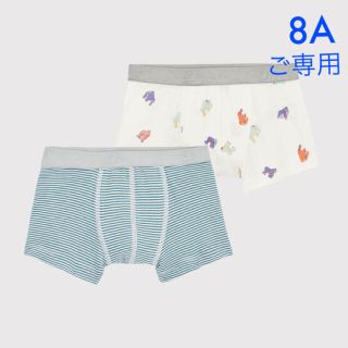 プチバトー(PETIT BATEAU)の＊ご専用＊ 新品未使用  プチバトー  トランクス  2枚組  8ans(下着)