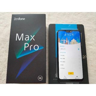 エイスース(ASUS)のASUS ZenFone Max Pro(M2) 4GBミッドナイトブルー(スマートフォン本体)