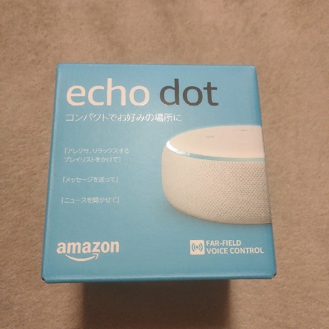 ECHO(エコー)のEcho Dot (エコードット)第3世代 - スマートスピーカー Alexa スマホ/家電/カメラのオーディオ機器(スピーカー)の商品写真