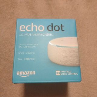 エコー(ECHO)のEcho Dot (エコードット)第3世代 - スマートスピーカー Alexa(スピーカー)