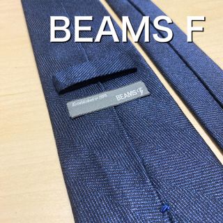 ビームス(BEAMS)の【美品】BEAMS F  ネイビー　ソリッド　ヘリンボーン ネクタイ(ネクタイ)