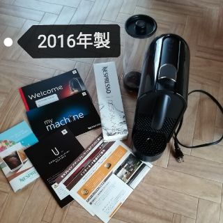 コーヒーメーカー　ネスプレッソU　ブラック　2016年製　湯垢洗浄剤1袋付き(エスプレッソマシン)