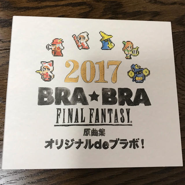 SQUARE ENIX(スクウェアエニックス)のBRA★BRA FINAL FANTASY 原曲集 オリジナルdeブラボ! CD エンタメ/ホビーのCD(ゲーム音楽)の商品写真