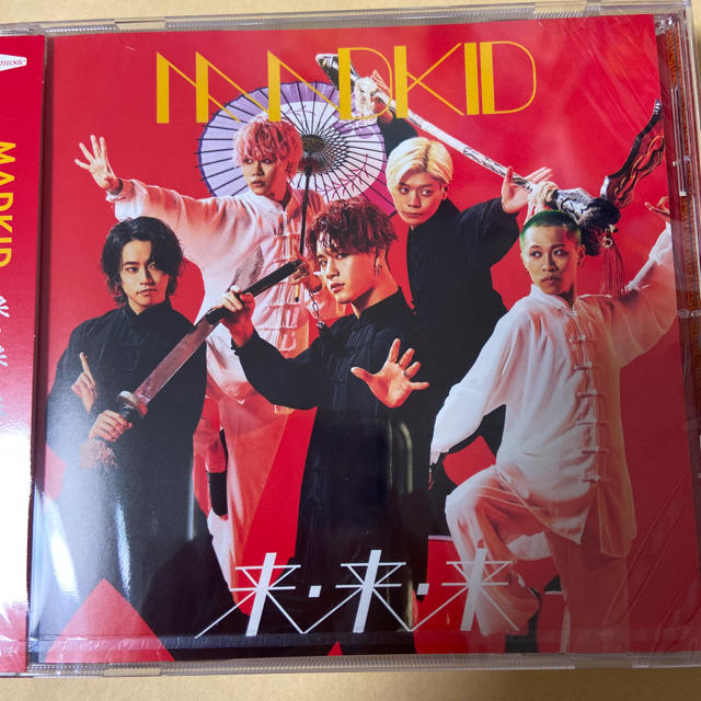 MADKID 来・来・来 エンタメ/ホビーのCD(ポップス/ロック(邦楽))の商品写真