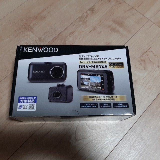 KENWOOD ドライブレコーダーDRV-MR745 【期間限定送料無料】 51.0%OFF