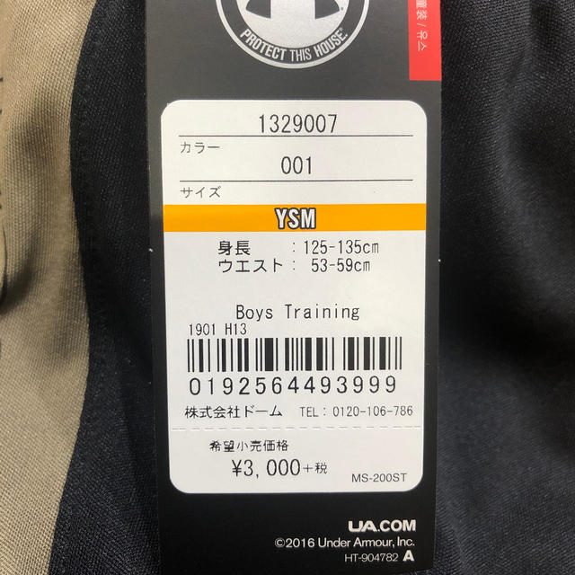 UNDER ARMOUR(アンダーアーマー)のアンダーアーマー　ジュニア　ハーフパンツ  キッズ/ベビー/マタニティのキッズ服男の子用(90cm~)(パンツ/スパッツ)の商品写真