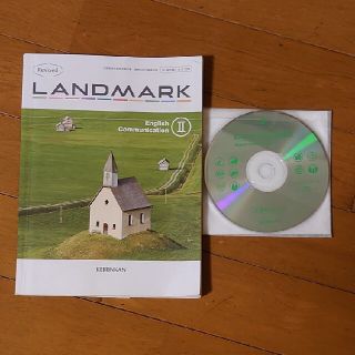 LAND MARK 2 英語 教科書 CD付き(語学/参考書)