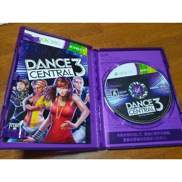 Xbox360(エックスボックス360)のダンスセントラル３　＆　２　☆xbox360☆ エンタメ/ホビーのゲームソフト/ゲーム機本体(家庭用ゲームソフト)の商品写真
