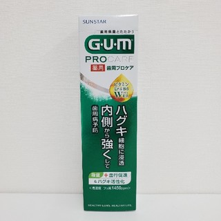 サンスター(SUNSTAR)のSUNSTAR サンスターGUM 歯周プロケアペースト90g (歯磨き粉)