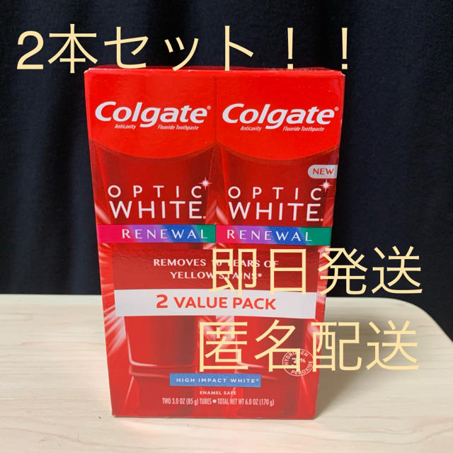 Colgate OPTIC WHITE RENEWAL リニューアル コスメ/美容のオーラルケア(歯磨き粉)の商品写真