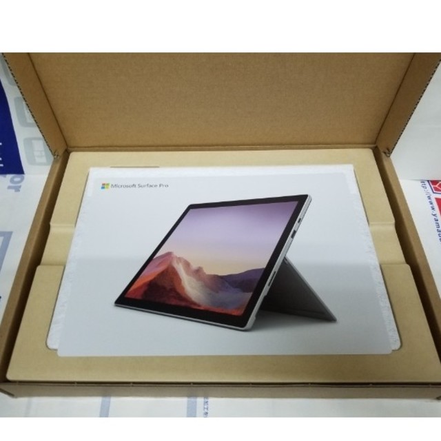 Surface Pro 7 PVP-00013 タイプカバー付 Core i3