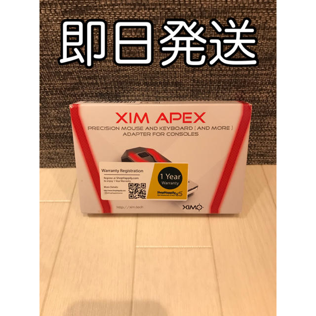 xim apex