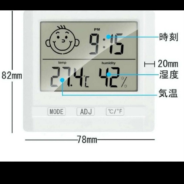 セール中！シンプルで便利な湿度計・温度計・時計★ インテリア/住まい/日用品のインテリア小物(置時計)の商品写真