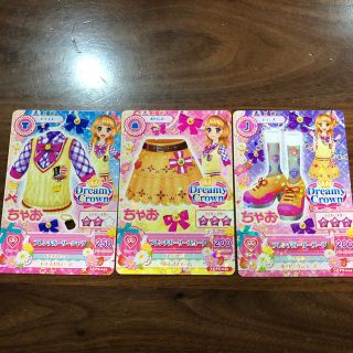 アイカツ(アイカツ!)のアイカツカード　ちゃお限定セット(カード)