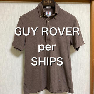 ギローバー(GUY ROVER)の【美品】GUY ROVER  per SHIPS ブラウン　ポロシャツ(ポロシャツ)