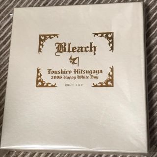 日番谷冬獅郎 BLEACH-ブリーチ-　未開封 2006年ホワイトデーセット(その他)