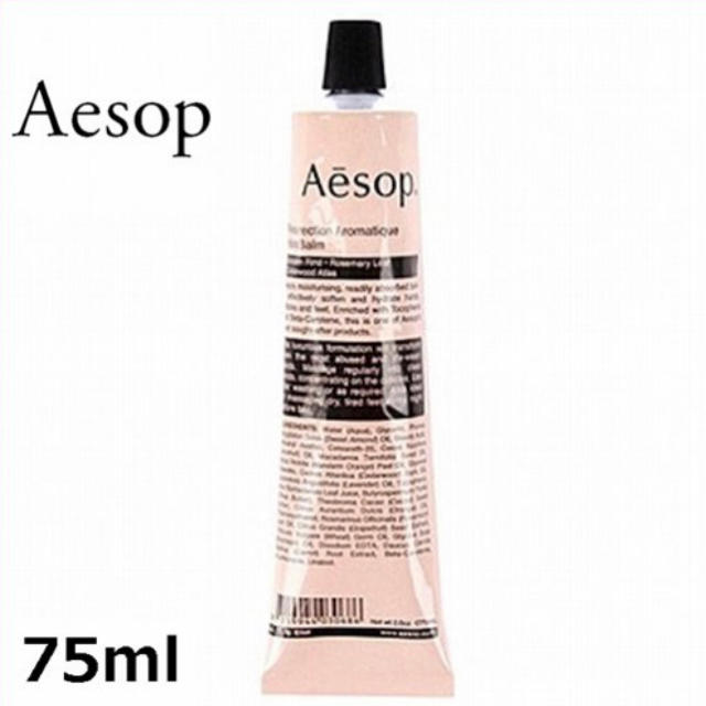 Aesop(イソップ)のAesop イソップ レスレクションハンドバーム 75ml コスメ/美容のボディケア(ハンドクリーム)の商品写真