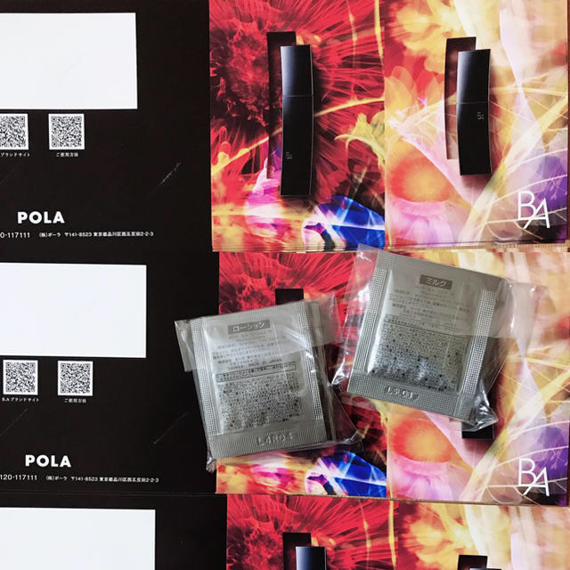 POLA(ポーラ)のPOLA 新BA  第6世代　ローション&ミルクサンプル コスメ/美容のスキンケア/基礎化粧品(化粧水/ローション)の商品写真