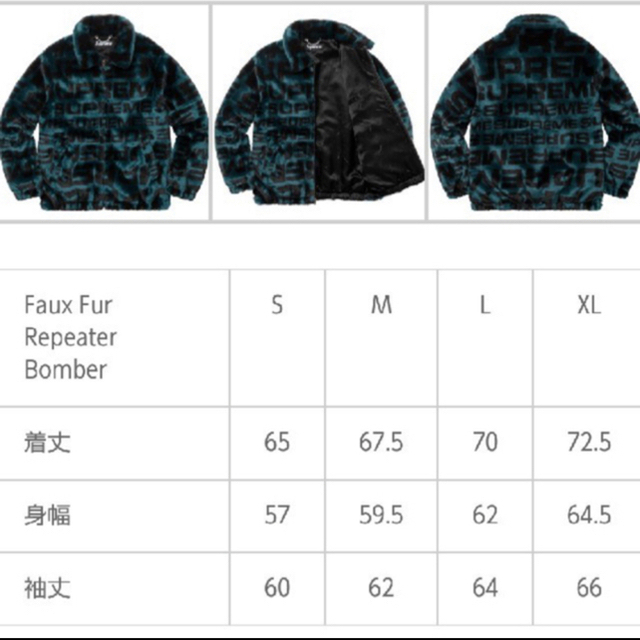 Supreme - Supreme Faux Fur Repeater Bomber Jacketの通販 by シュンエン｜シュプリームならラクマ 高品質即納