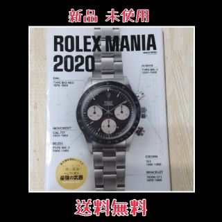 ROLEX - ロレックスマニア2020の通販 by めんま｜ロレックスならラクマ