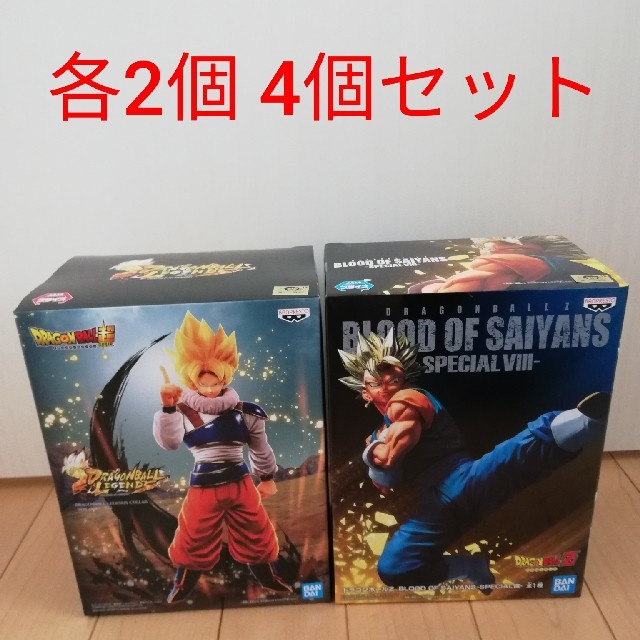 【最新作】ドラゴンボール フィギュア セット