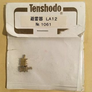 HOゲージ　部品　天賞堂No1061 避雷器　LA12（角型）(鉄道模型)