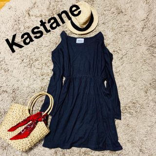 カスタネ(Kastane)のKastaneカスタネ/肩開き柔らかコットンワンピースドルマン袖フリーサイズ(ひざ丈ワンピース)