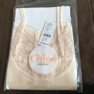 クロエ(Chloe)のクロエのキャミソール(その他)