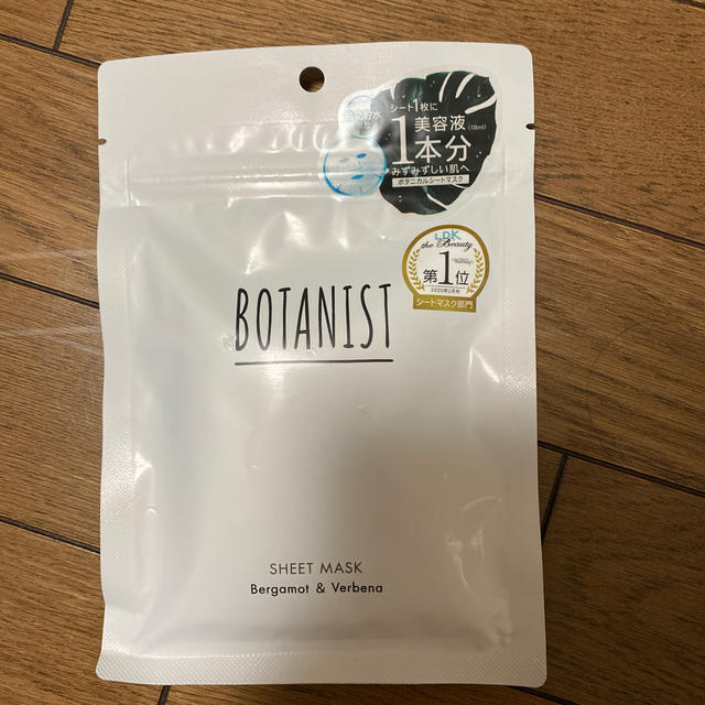 BOTANIST(ボタニスト)のボタニストパック コスメ/美容のスキンケア/基礎化粧品(パック/フェイスマスク)の商品写真