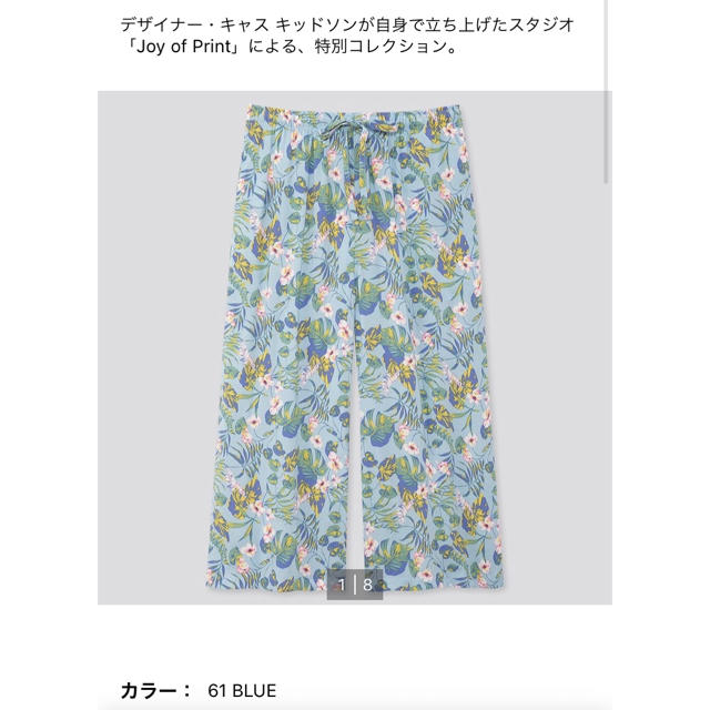 UNIQLO(ユニクロ)のもずぼん様専用ページ レディースのルームウェア/パジャマ(ルームウェア)の商品写真