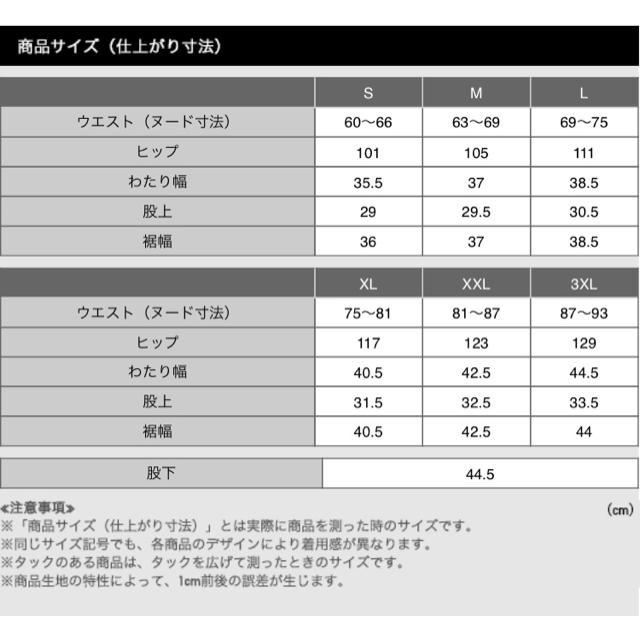 UNIQLO(ユニクロ)のもずぼん様専用ページ レディースのルームウェア/パジャマ(ルームウェア)の商品写真