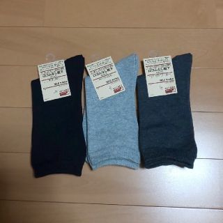 ムジルシリョウヒン(MUJI (無印良品))の【無印良品】オーガニックコットン混足なり直角 口ゴムなし靴下【３足セット】(ソックス)