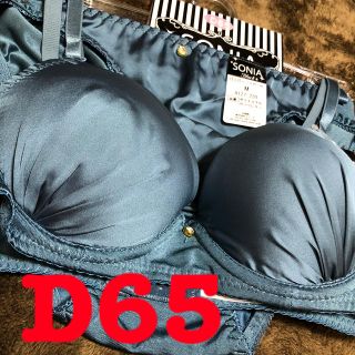 ブラジャー ショーツ セット売り D65(ブラ&ショーツセット)